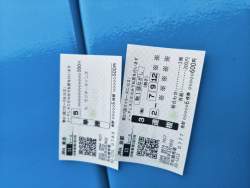 3729595 B