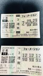 1205268 B