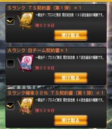 877606 B