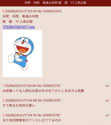 481765 B