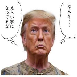 2047699 B
