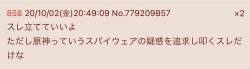 34635 B