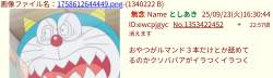 633624 B