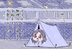 384243 B