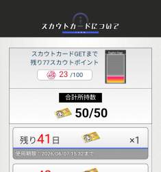 129870 B