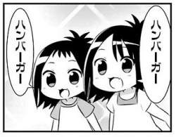 48984 B