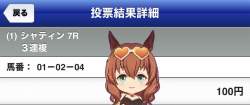 139398 B