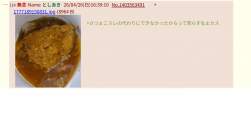122801 B