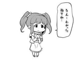 23979 B