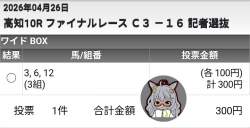 354954 B