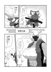 248042 B