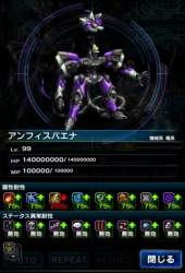 66761 B