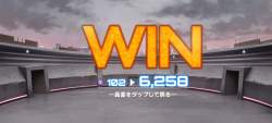2495270 B