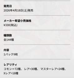 137723 B