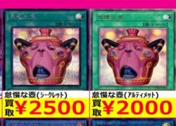 157755 B
