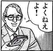 12793 B