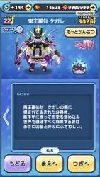 3109810 B