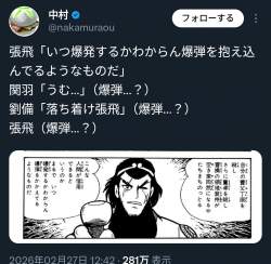 402416 B
