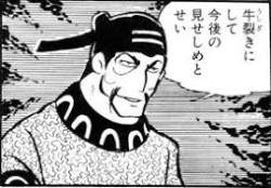 14458 B