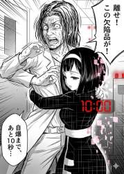 2258906 B