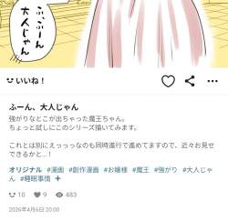 275274 B