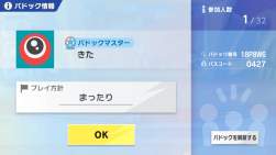 634372 B