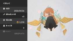 664532 B