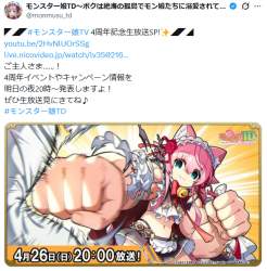493911 B