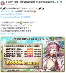 499324 B