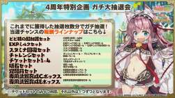 1070581 B