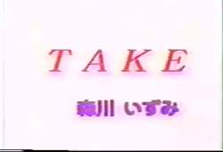 8026238 B