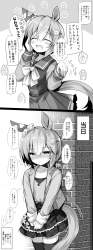 735297 B