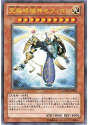 105520 B