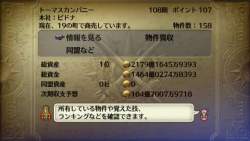 2725003 B