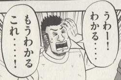 38194 B