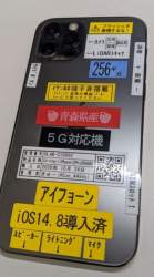 516750 B