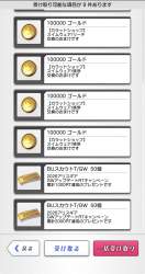 468089 B