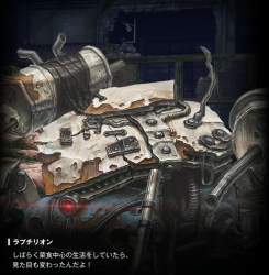 1475860 B