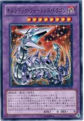 81620 B