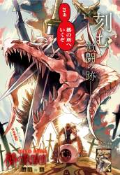 607945 B