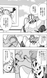 570479 B