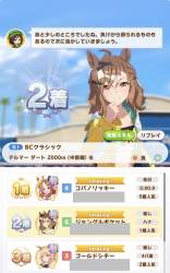 243955 B
