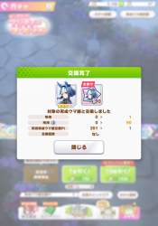 2976936 B
