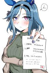 709617 B