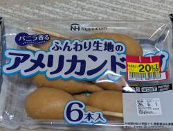 2140709 B