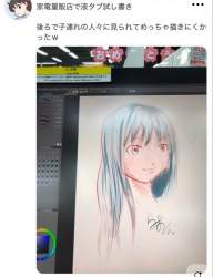 1028610 B