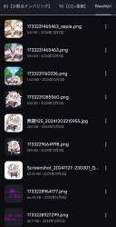 684542 B