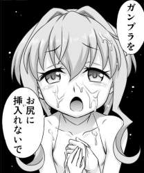 65509 B