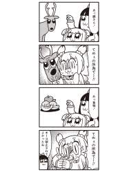 398578 B