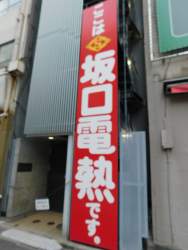 2993954 B